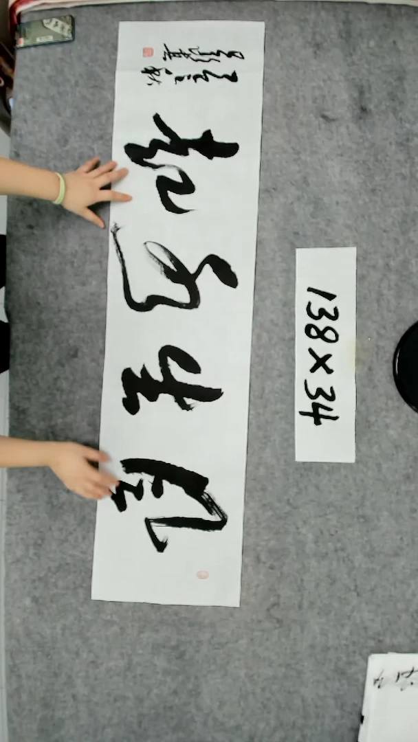 书法吕老师书法作品