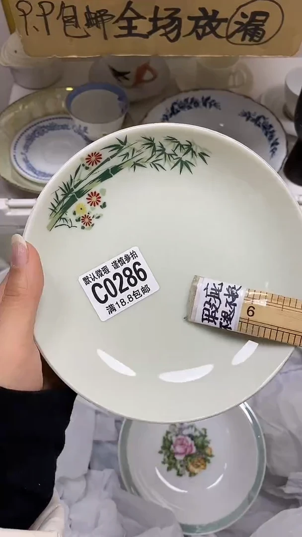 【闪购商品】其他【特价瓷片】默认微瑕