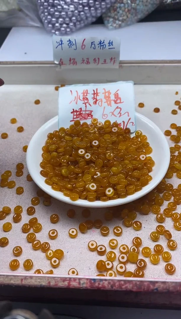 【闪购商品】翡翠颈饰未镶嵌w2295冰黄翡算盘6*3mm*30颗