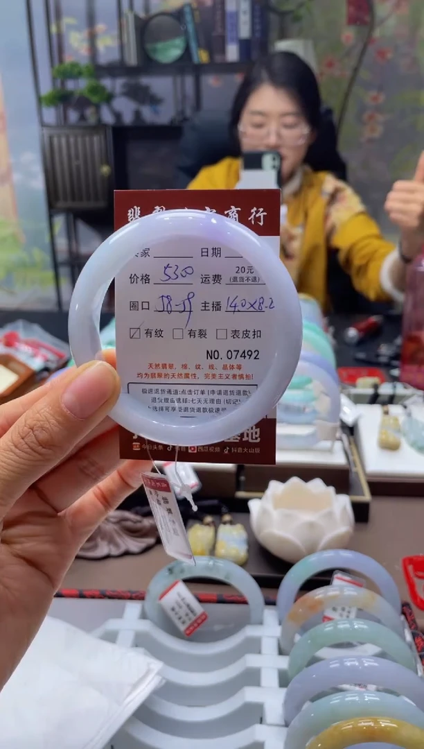 未镶嵌手镯翡翠7492****