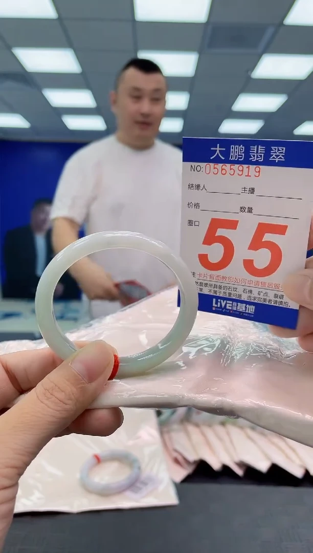 翡翠手镯未镶嵌AAAAAAAAAA