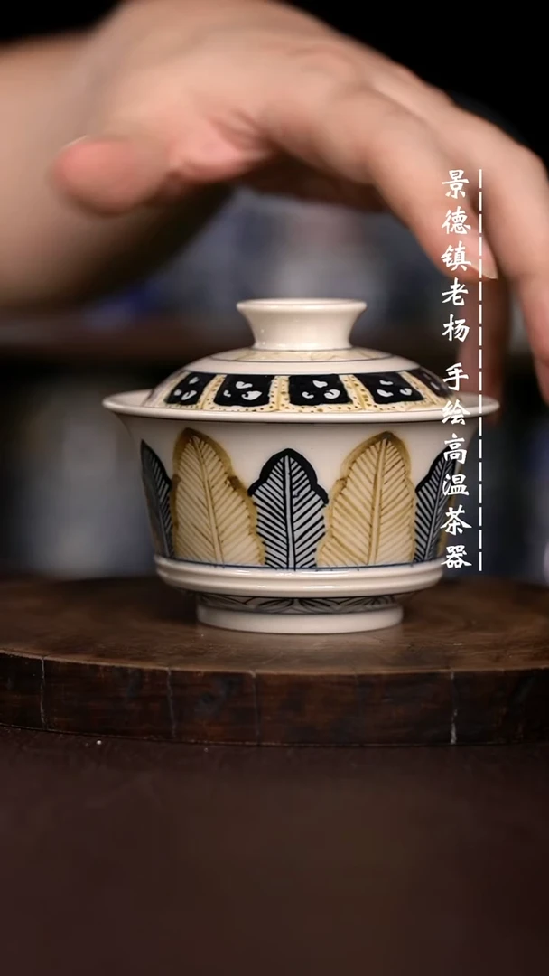 微瑕福利  现代瓷