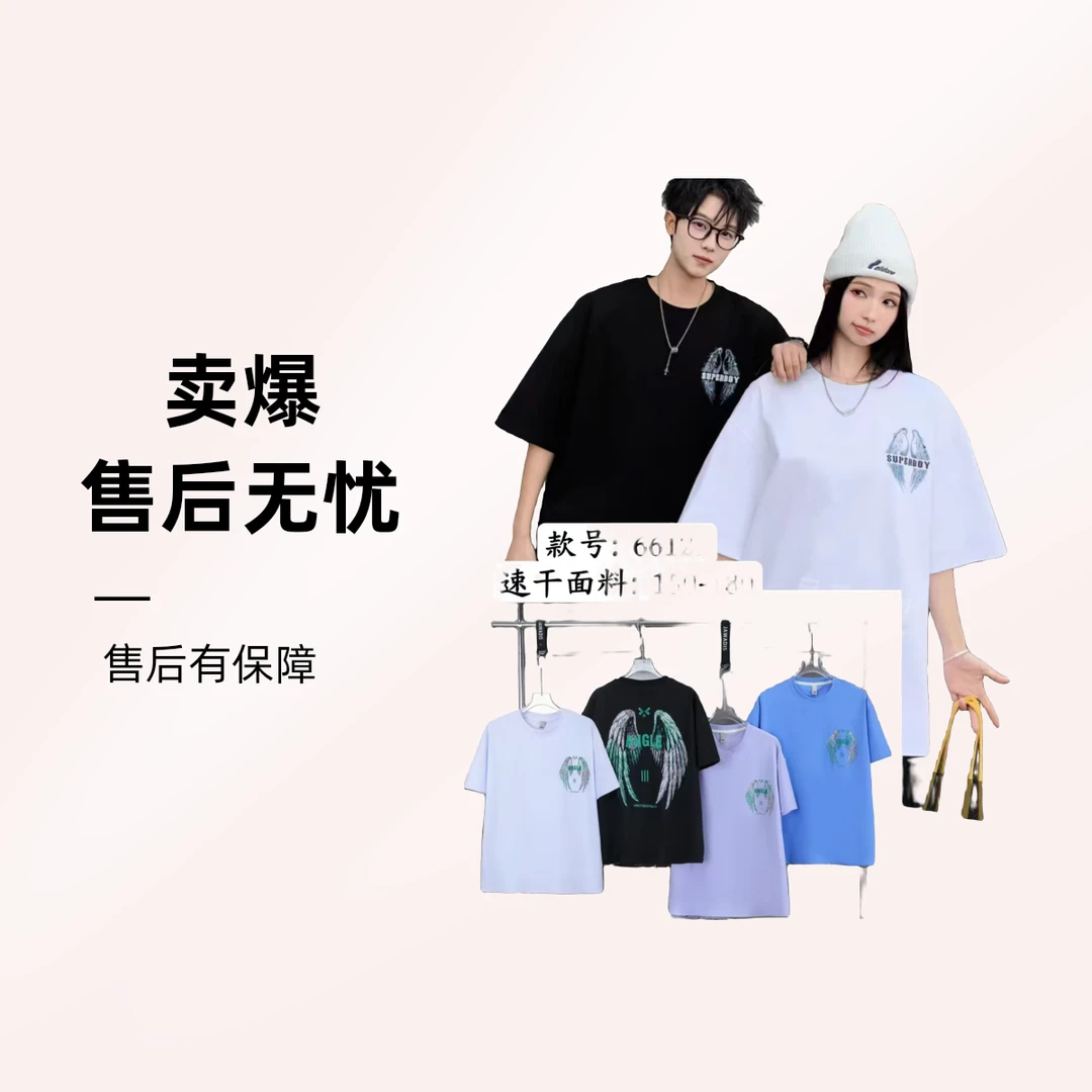 男童烫钻字母夏季常规款圆领通用T恤百搭半袖简约