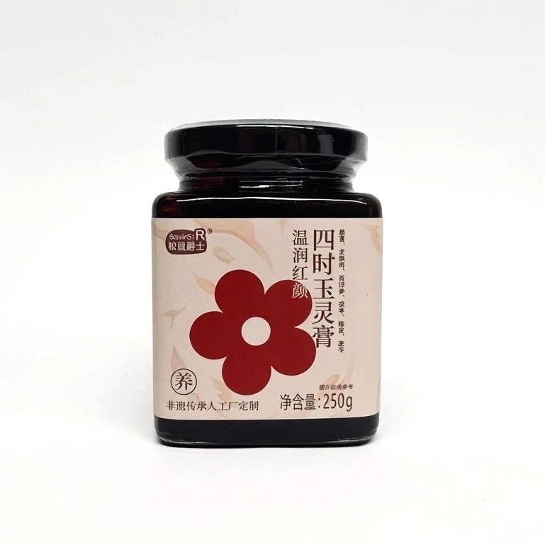 【了不琦自制 无糖无蜜纯粹版】温润红颜 四时玉灵膏 250g/瓶
