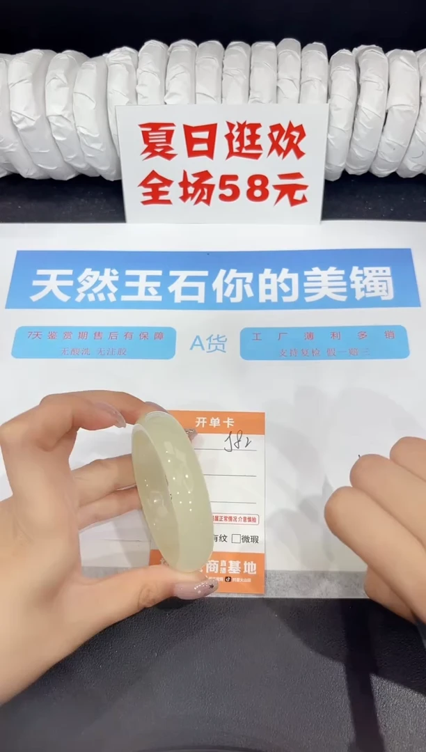 石英质玉手镯未镶嵌j82-52