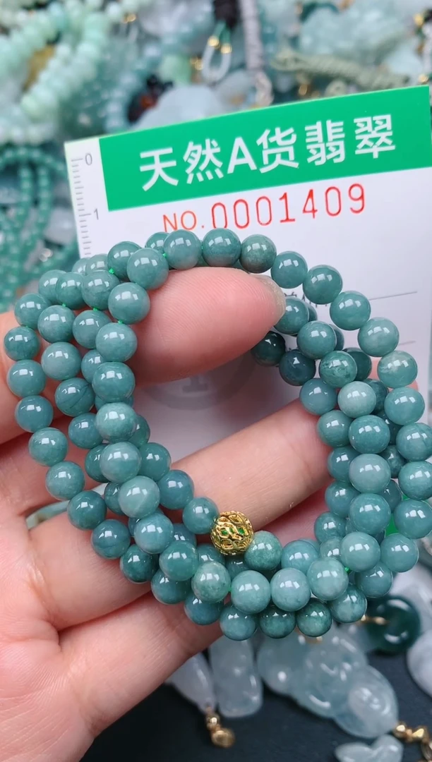 颈饰未镶嵌翡翠.0001409