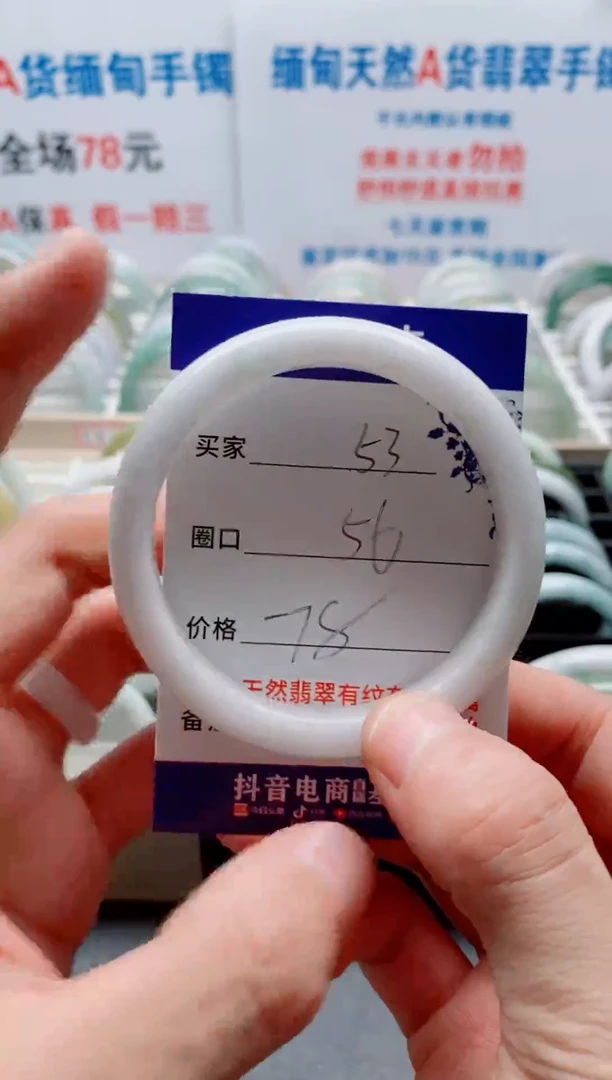 未镶嵌手镯翡翠翡翠手镯