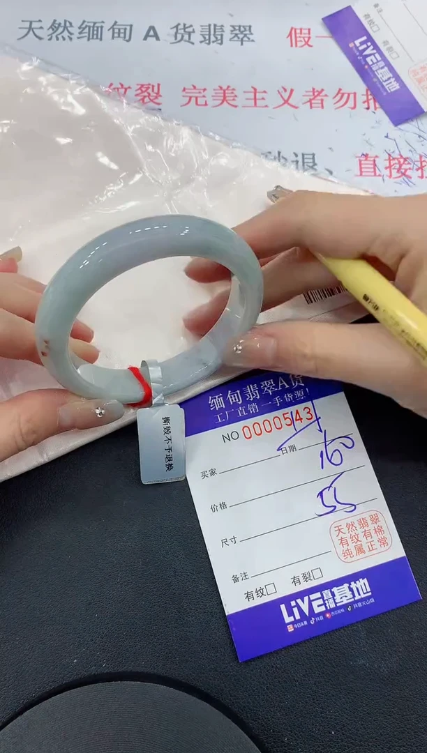 未镶嵌手镯翡翠43翡翠手镯