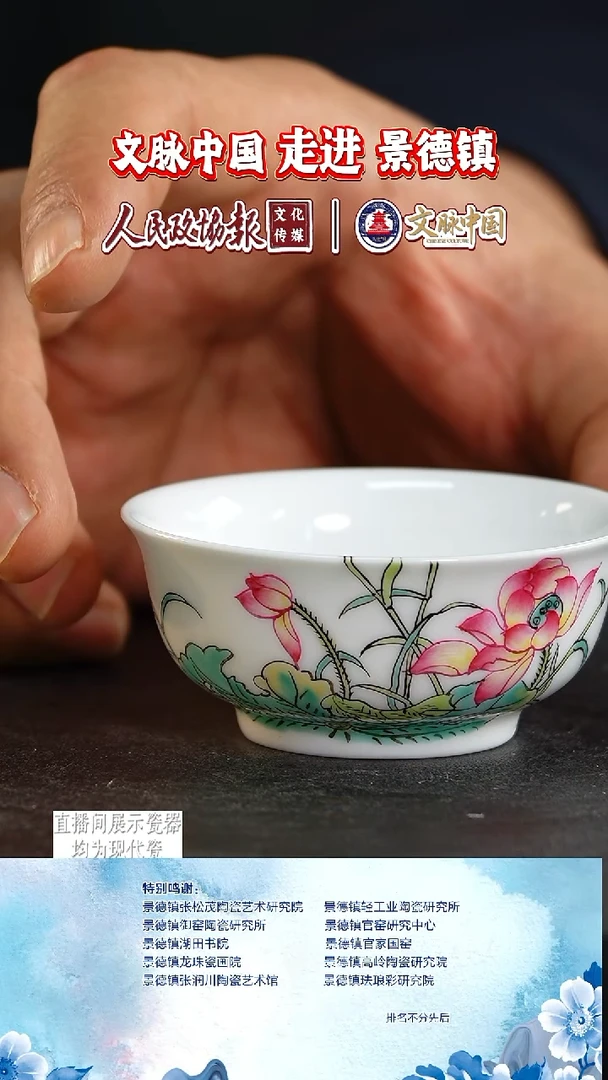 摆件陶文脉艺术茶具摆件694