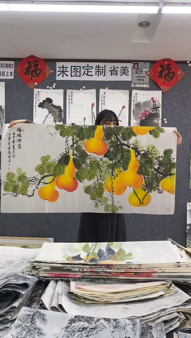 国画和沈常滨 省美协 四尺整张138*68cm