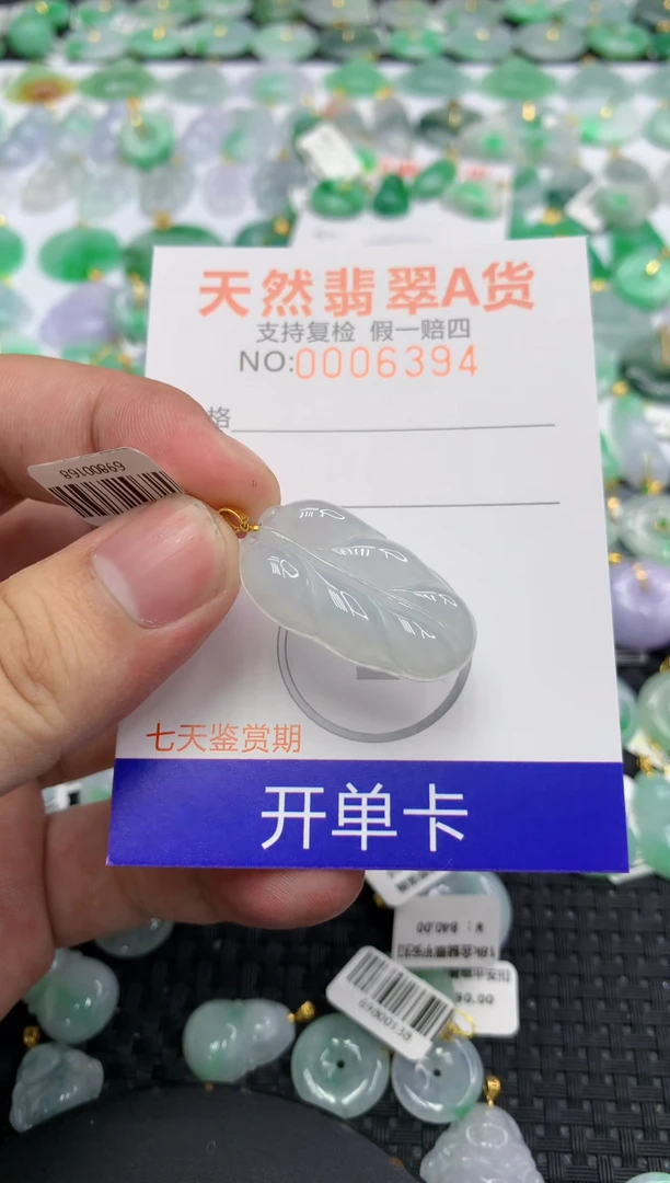 翡翠18K金镶嵌颈饰11111111111111