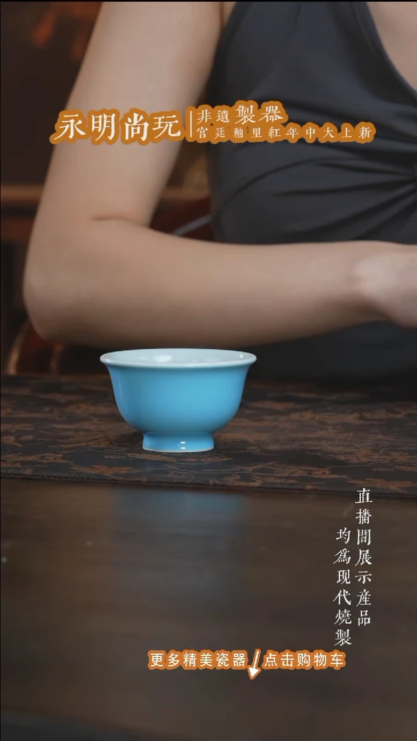 杯子永明尚玩天青色小压手杯