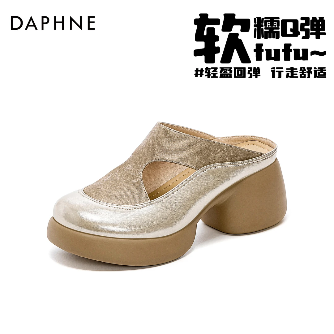 达芙妮品牌正品包头拖鞋女外穿2025夏季坡跟厚底小个子增高一脚蹬