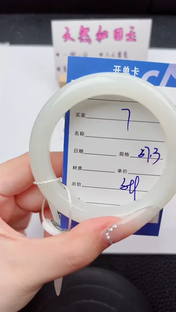 未镶嵌手镯和田玉7嗨购微色差T1