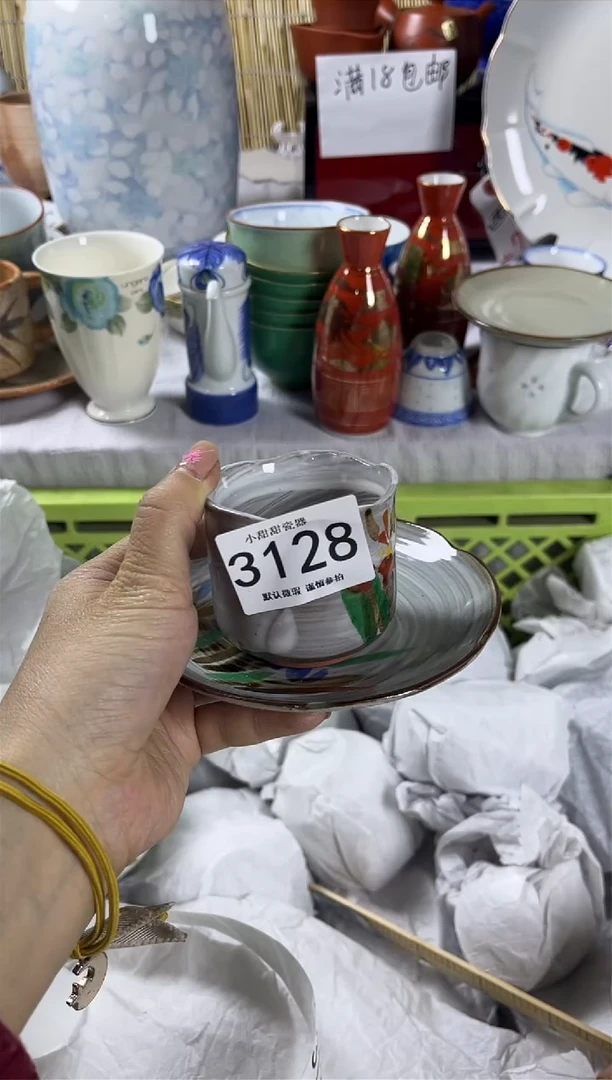 【闪购商品】碟             3128