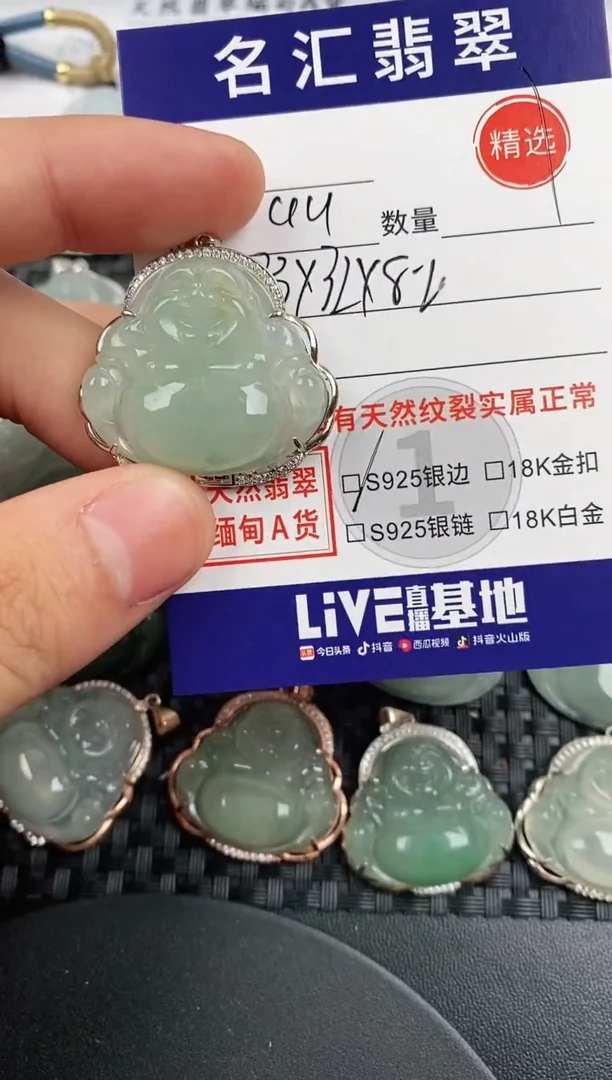 颈饰银S925镶嵌翡翠·