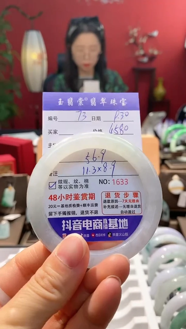 未镶嵌手镯翡翠翡翠73