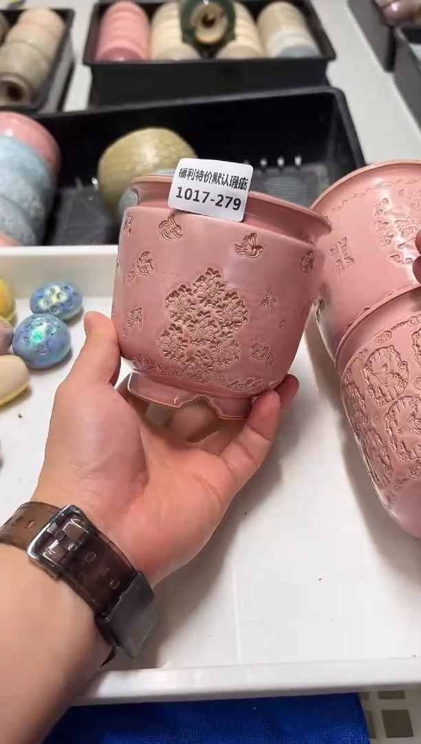 1017-279 内口 9 瑕疵蜜罐