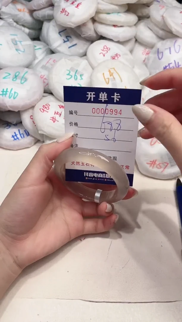 【闪购商品】玛瑙/玉髓手镯未镶嵌994