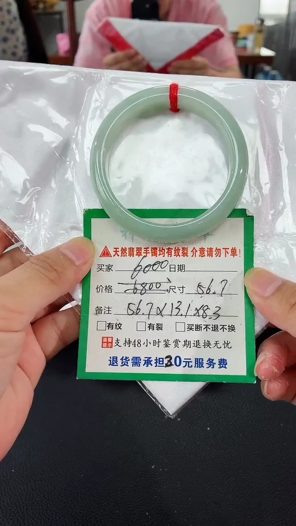 翡翠手镯未镶嵌翡翠手镯
