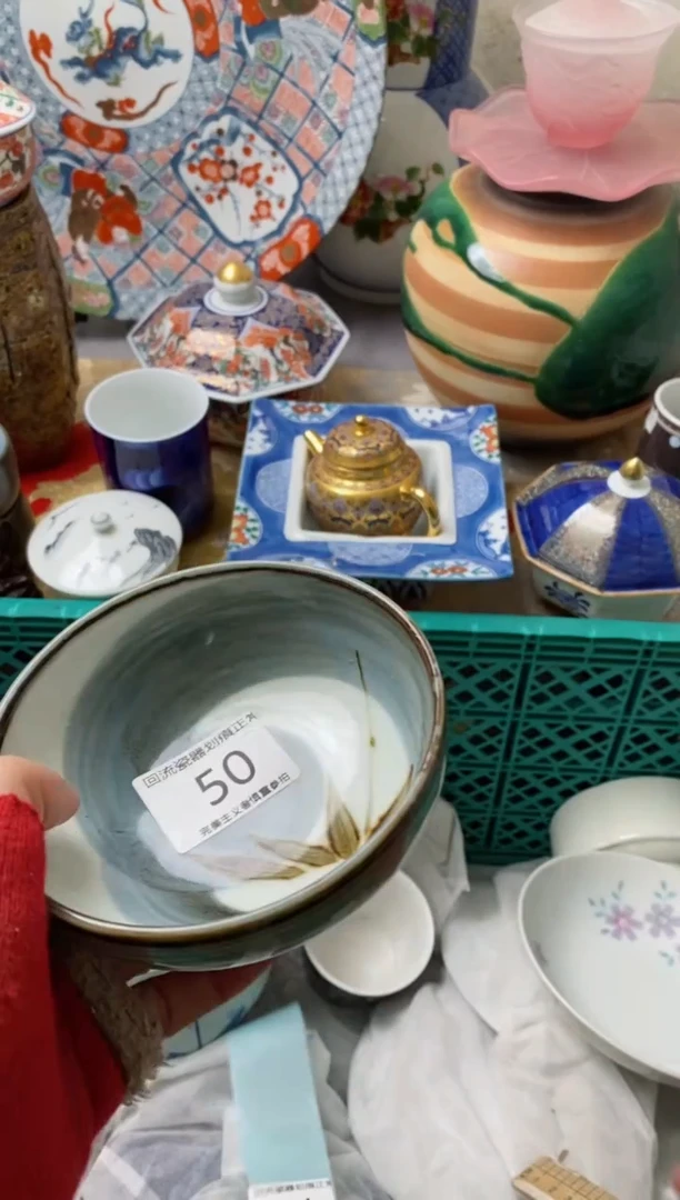 【闪购商品】瓷片开播了有时间来凑凑单