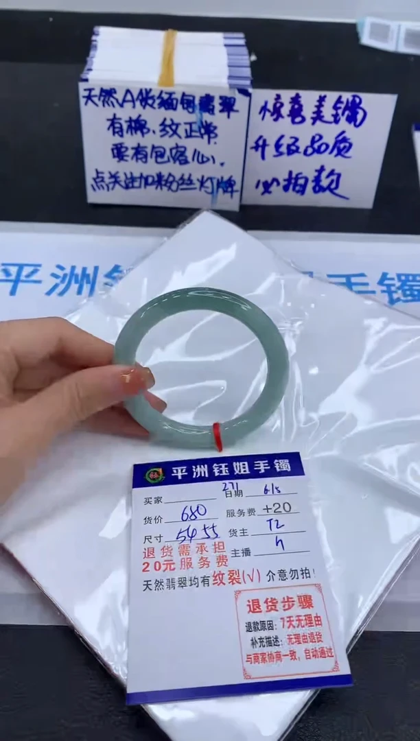 翡翠手镯未镶嵌11111111111