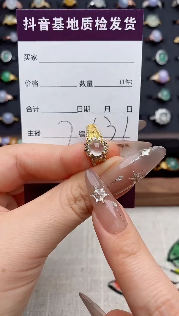 银S925镶嵌戒指翡翠.