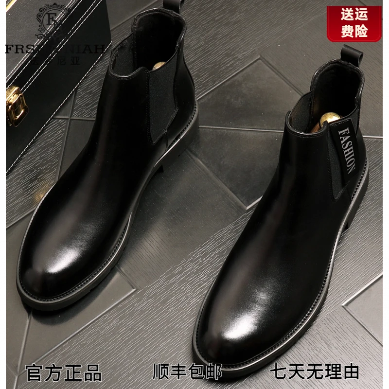 法莎尼亚马丁靴男士加绒秋冬尖头高帮鞋潮流短靴内增高网纱工装靴