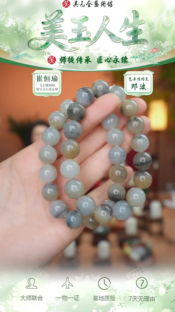 未镶嵌和田玉挂件34-手串12    青花（多样性拍一发一）