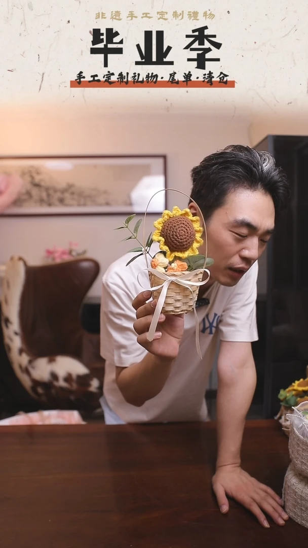 非遗手工定制花束，孤品清仓！！