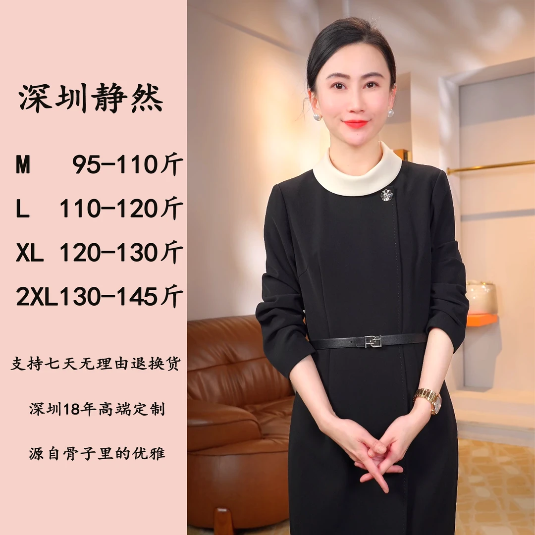 『索罗斯』原创设计时尚百搭简约优雅修身高端气质连衣裙CF-D2882