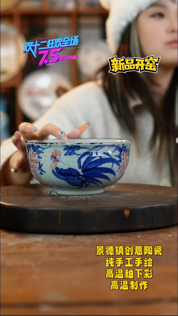 其他陶415景德镇陶瓷