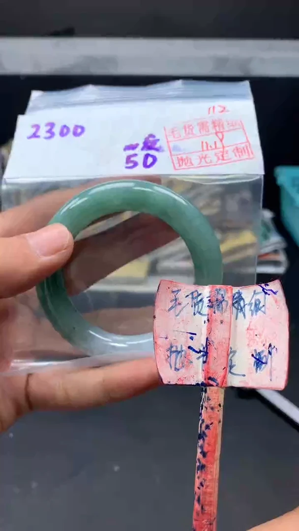 未镶嵌定制翡翠拍一发一112