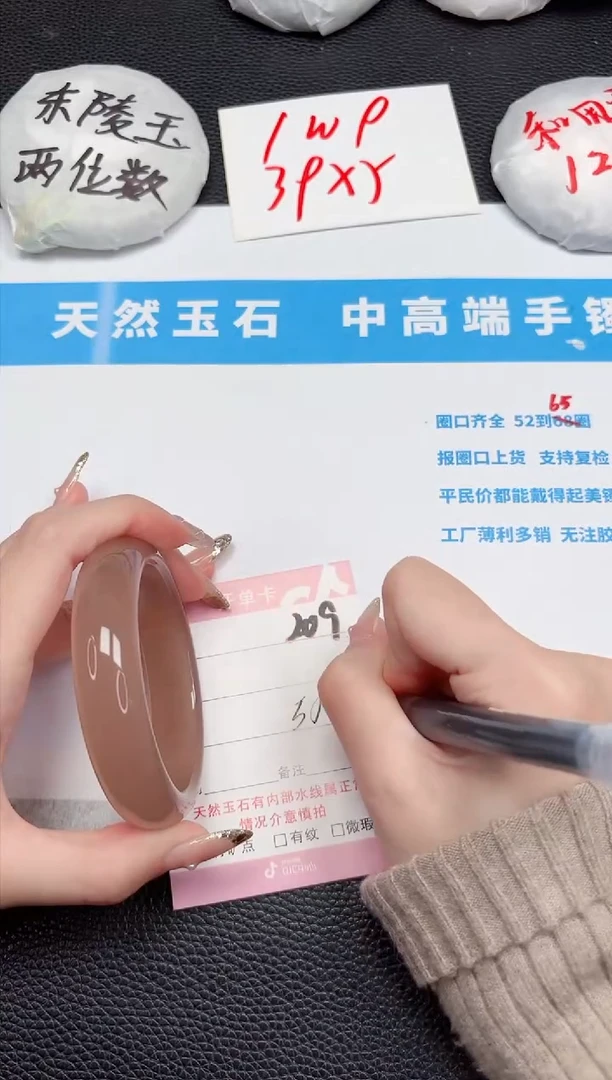 【闪购商品】石英质玉手镯未镶嵌209-55.8