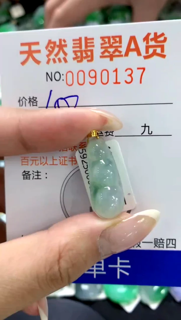 翡翠18K金镶嵌颈饰1111111111111111