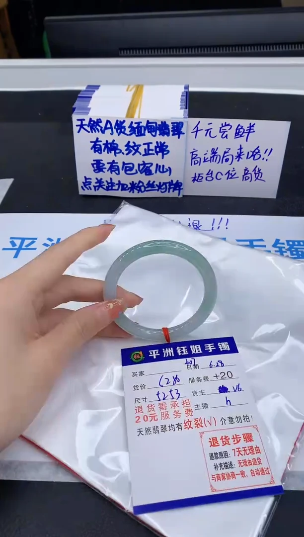 翡翠手镯未镶嵌111111