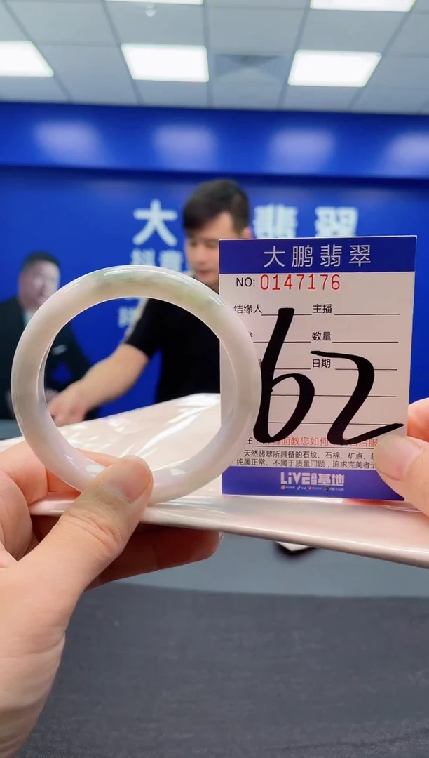 翡翠手镯未镶嵌AAAAAAAAA