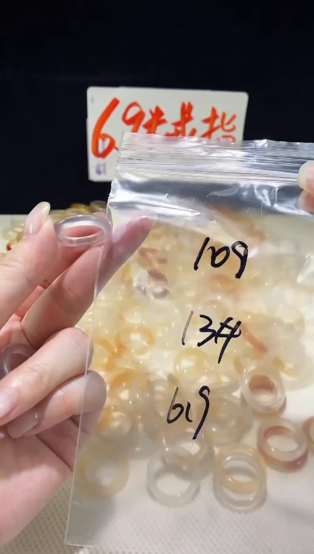 未镶嵌戒指玛瑙/玉髓开****塔109