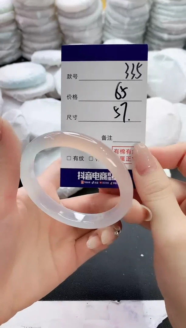 【闪购商品】玛瑙/玉髓手镯未镶嵌335