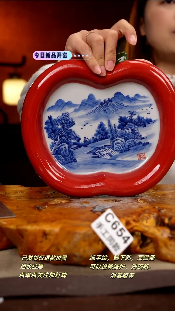 C654新十二器瓷器