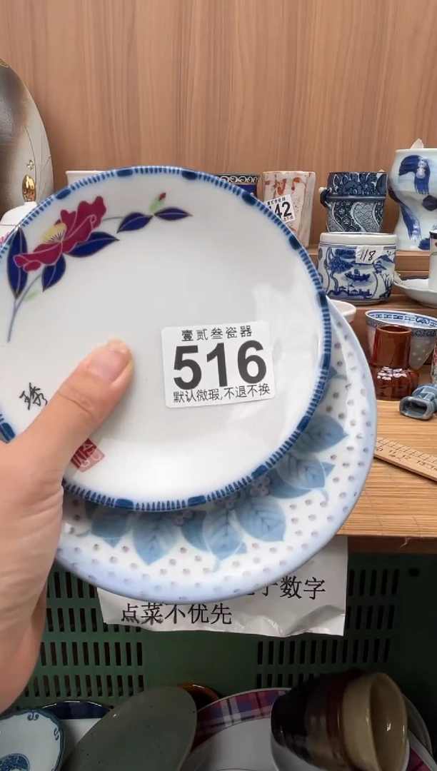花**️瓷器瓷器瓷器瓷器