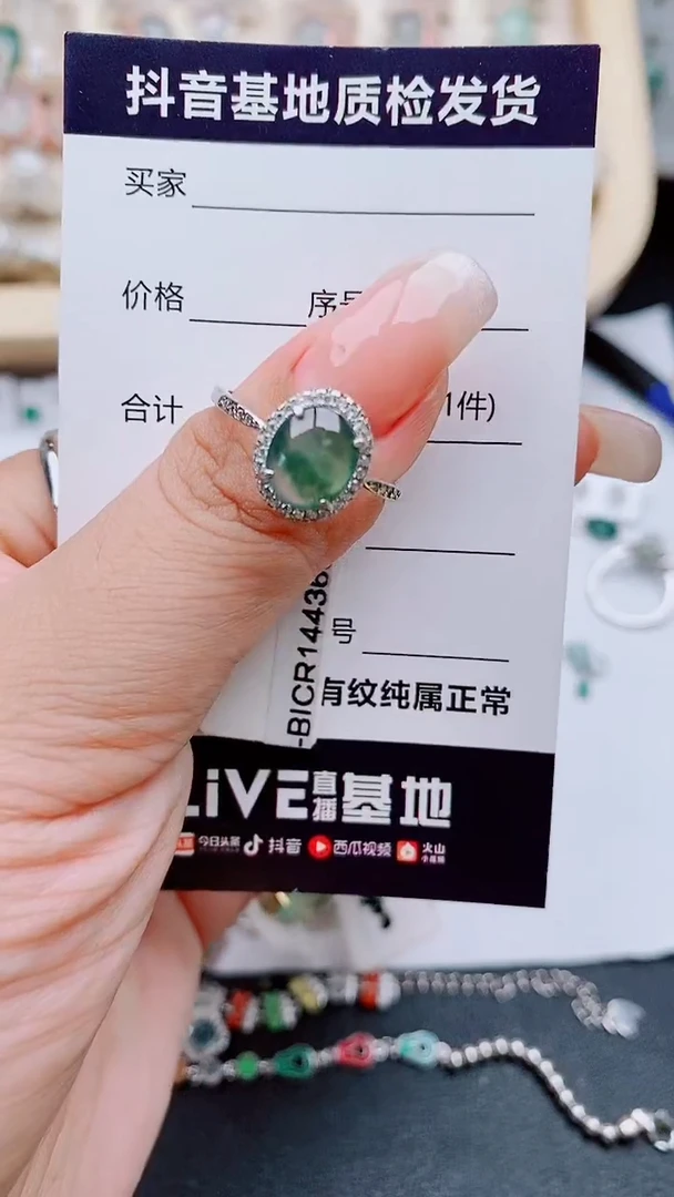 翡翠戒指银S925镶嵌........