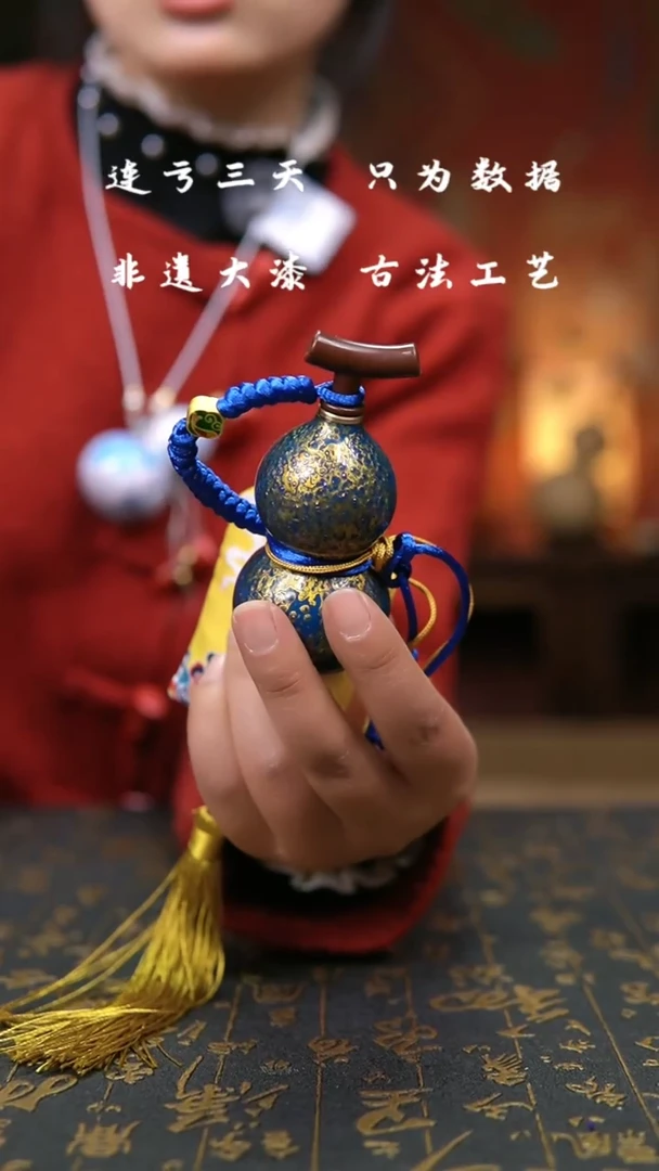 【闪购商品】651-葫芦福禄挂件车挂