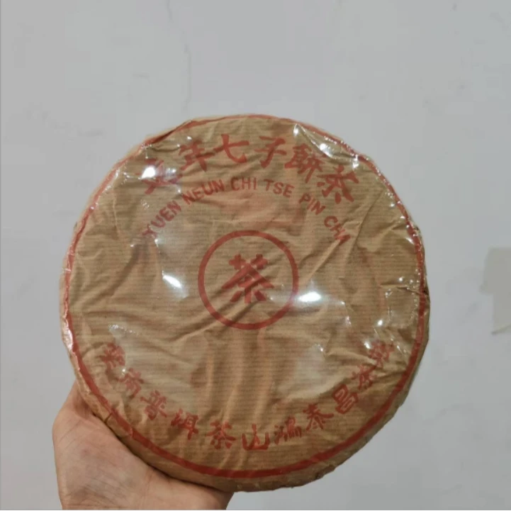 八十年代鸿泰昌远年七子饼普洱生茶357g（拆封不可退）