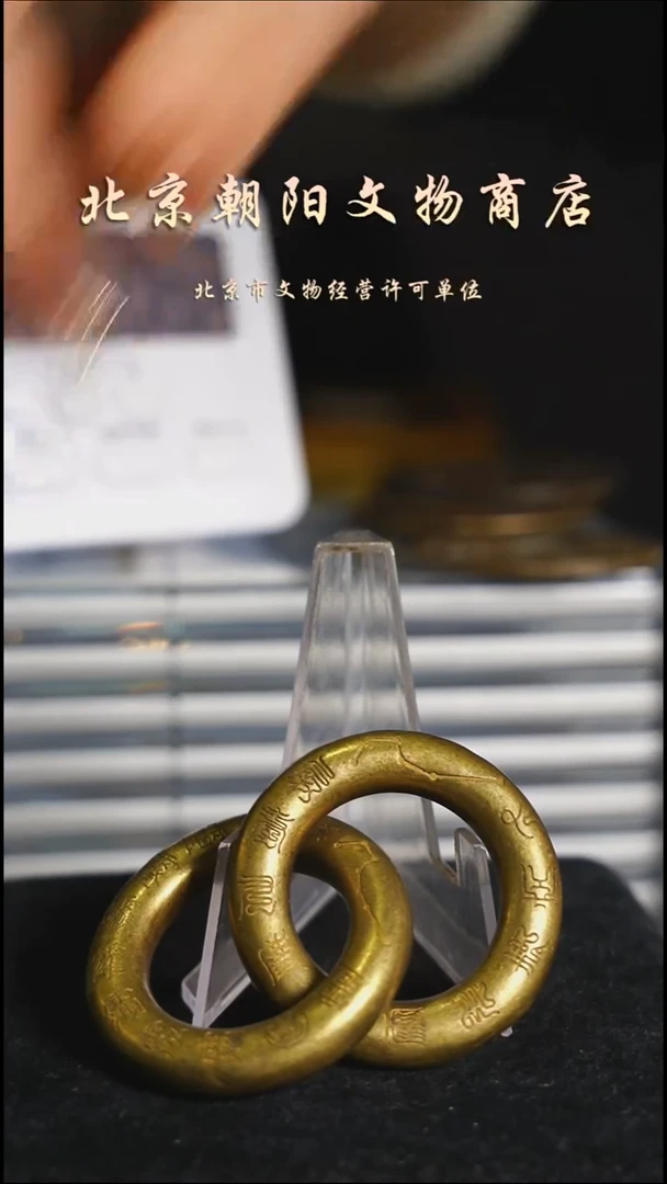 铜跑**叔花钱------2780