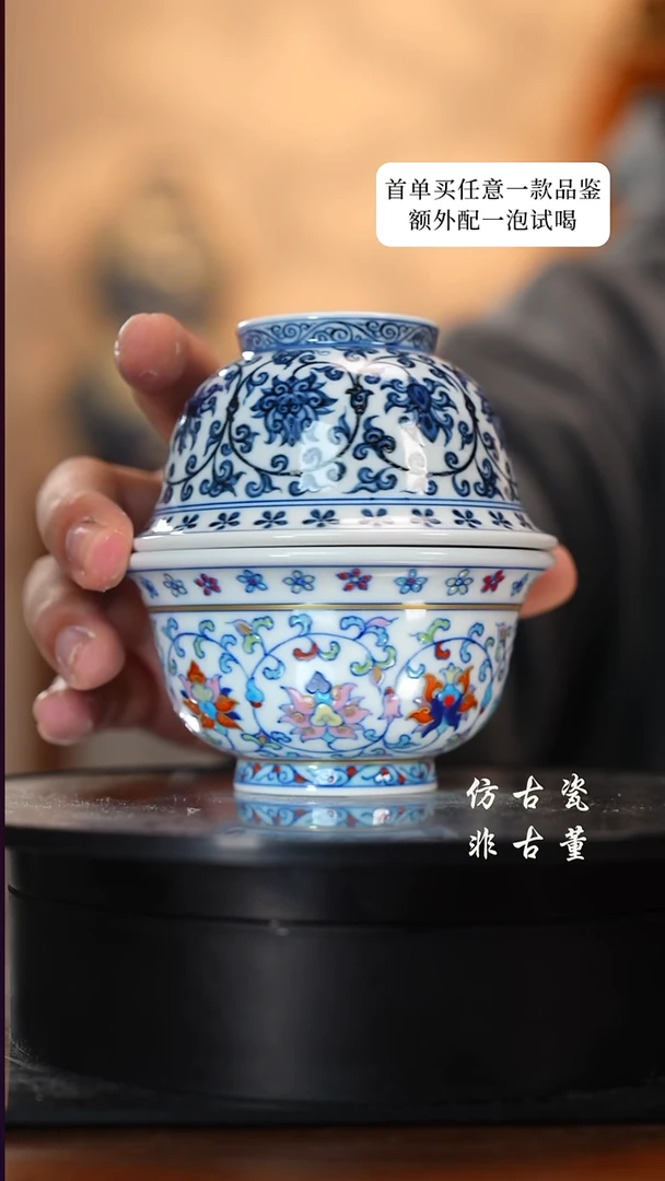 摆件瓷老曹严选好物分享不挑品相一组