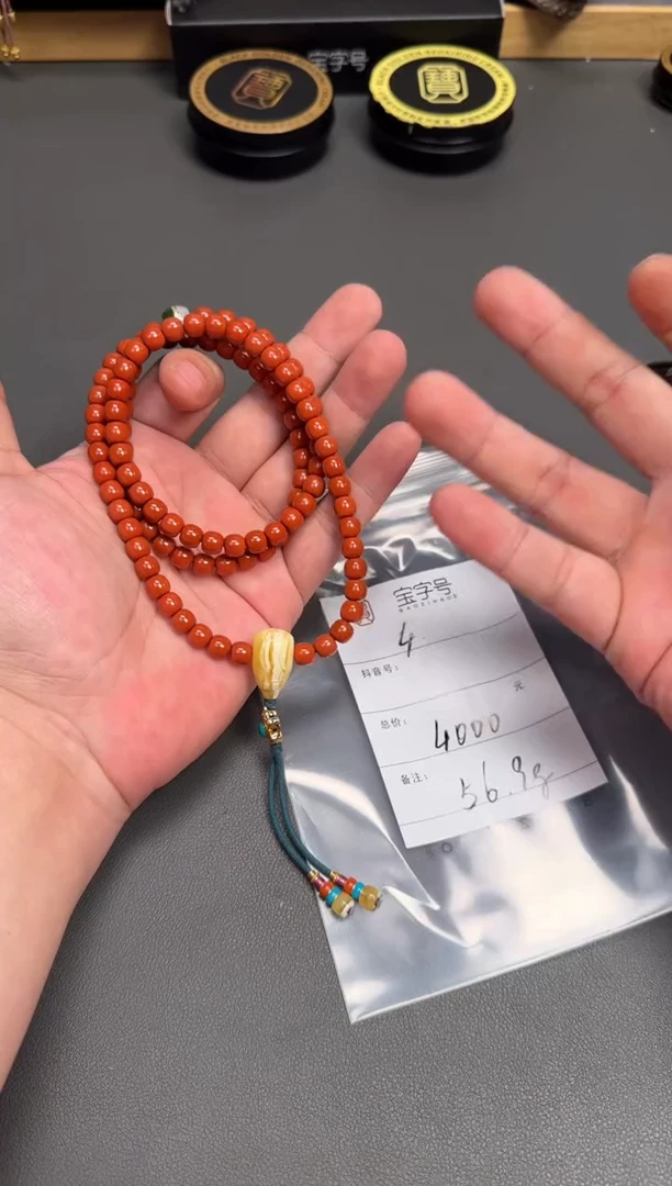 未镶嵌玛瑙/玉髓珠宝奇石米*鼠701170117011