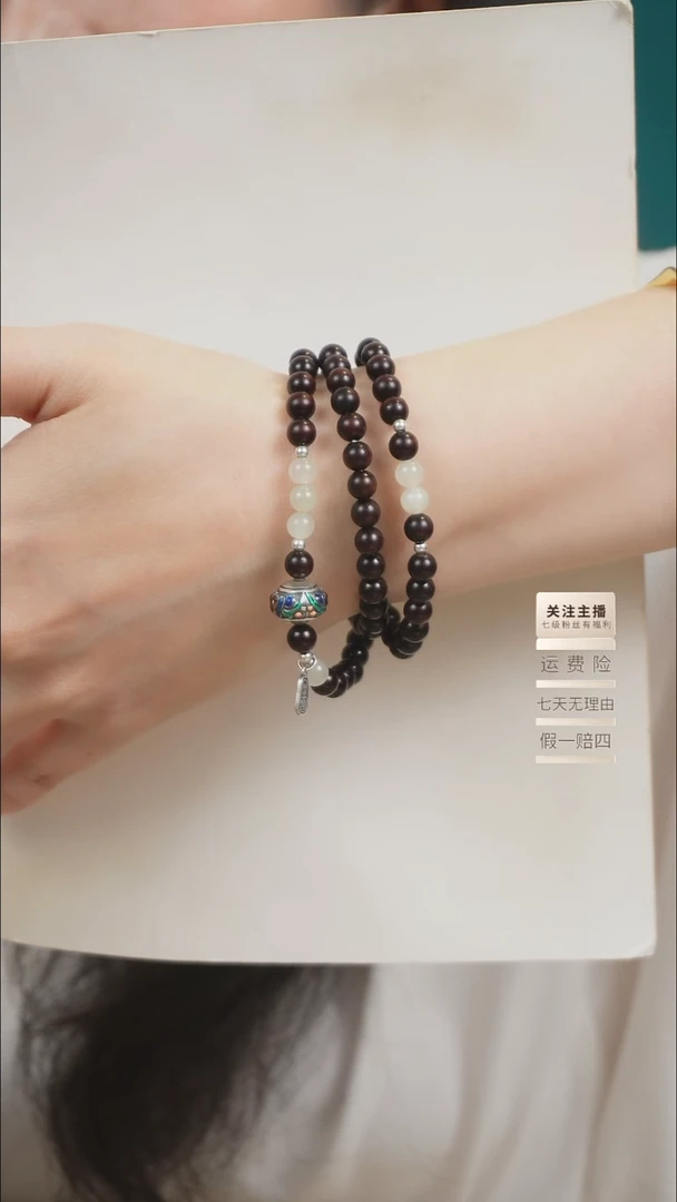 未镶嵌檀香紫檀（小叶紫檀）手串三圈小叶紫檀