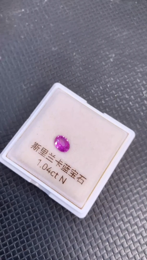 裸石蓝宝石天然无烧紫色蓝宝石