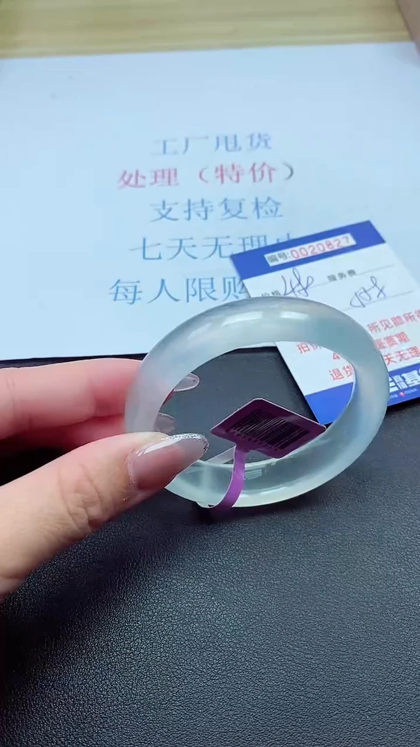 以实物为准000020827